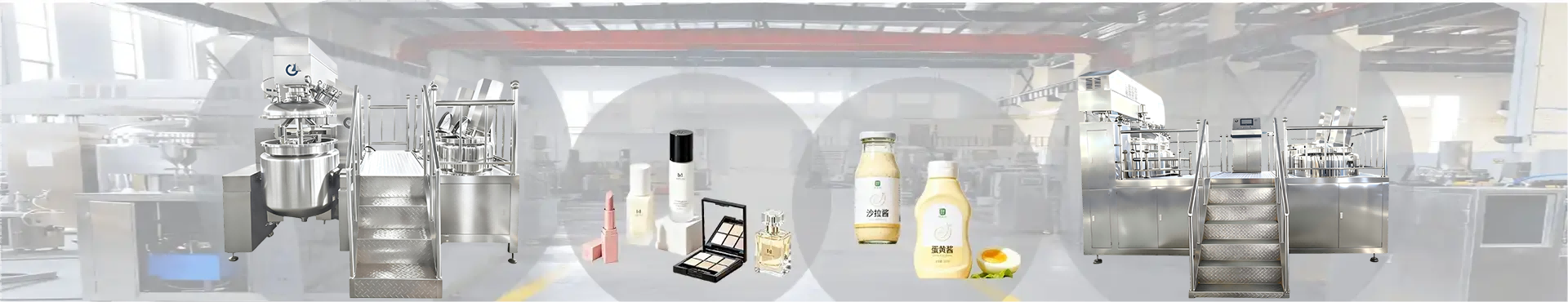 真空均質化乳化ユニット