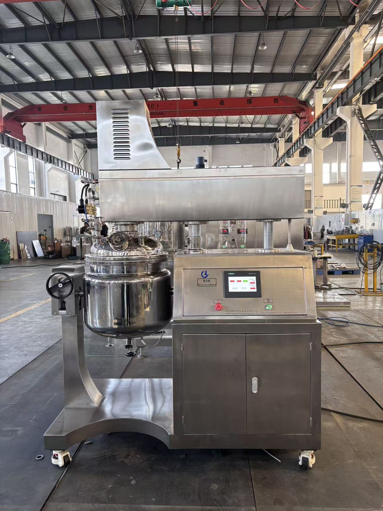 日常生活における真空乳化剤の応用についての説明